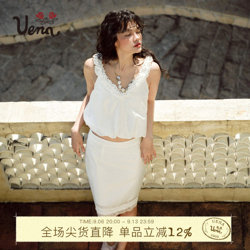 Uena白色吊带背心半身裙套装