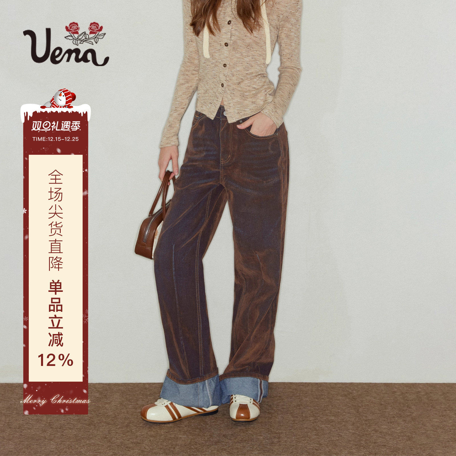 Uena水洗做旧植绒直筒牛仔长裤