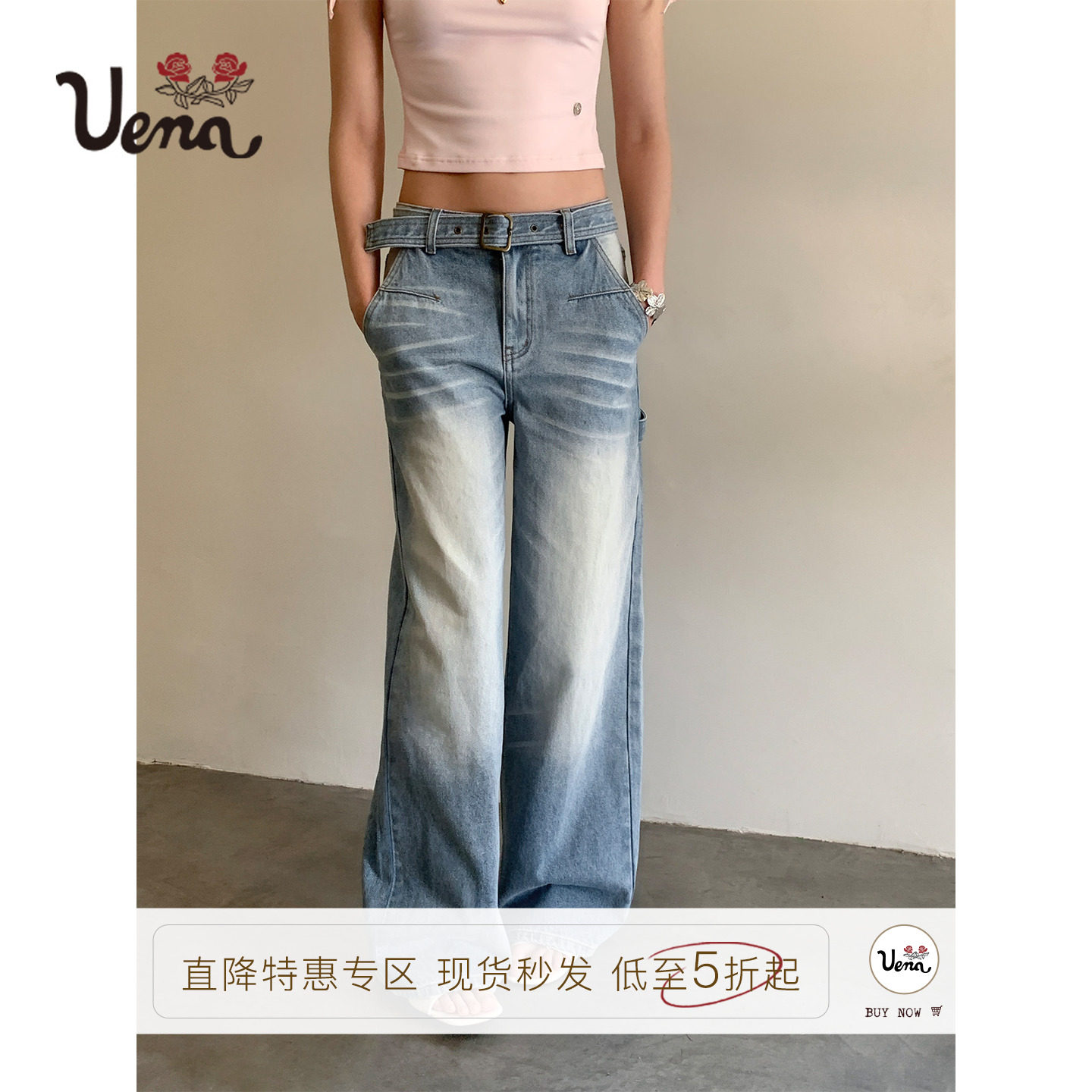 Uena蓝色水洗做旧猫须牛仔裤图片