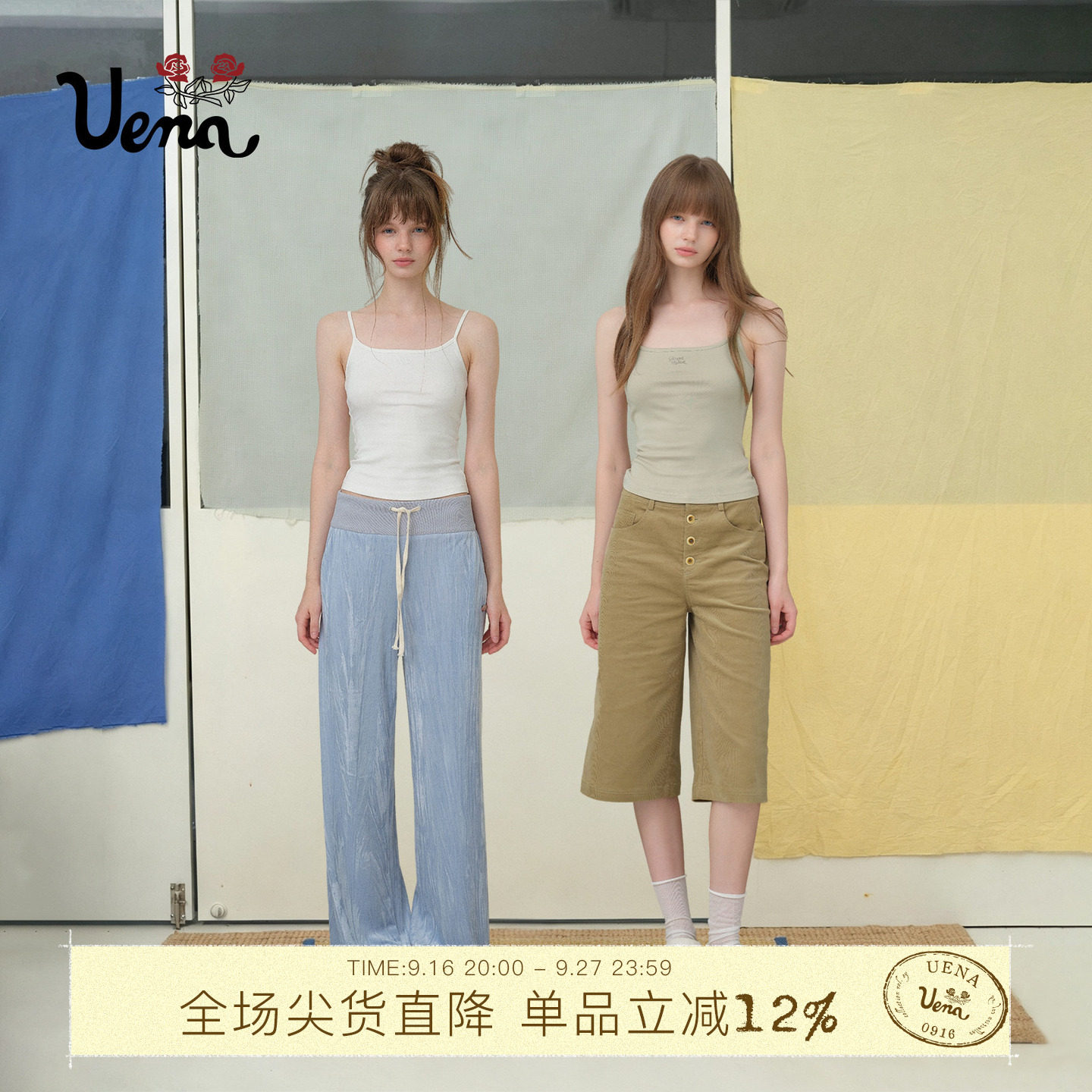 Uena短款修身背心吊带										
