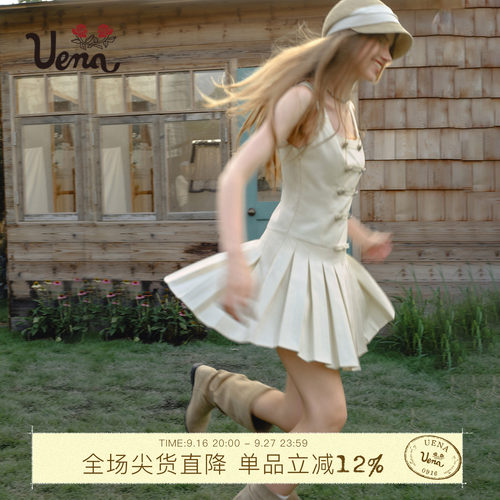 Uena米白色双排扣方领背心连衣裙