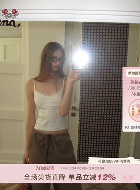 【信纸吻痕】Uena安宥真同款白色蕾丝花边收腰修身可调节吊带背心