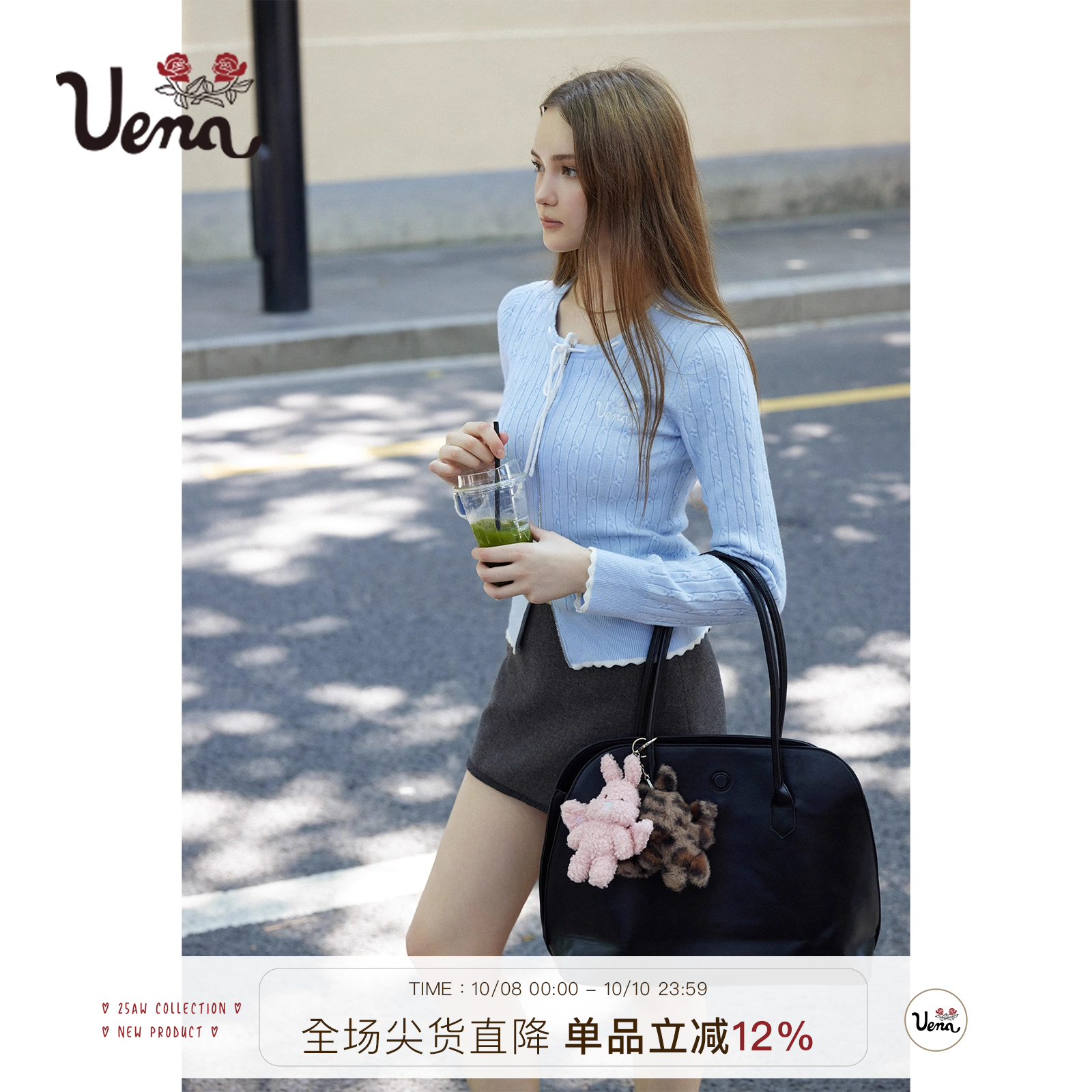 Uena奶蓝色双头拉链毛针织开衫