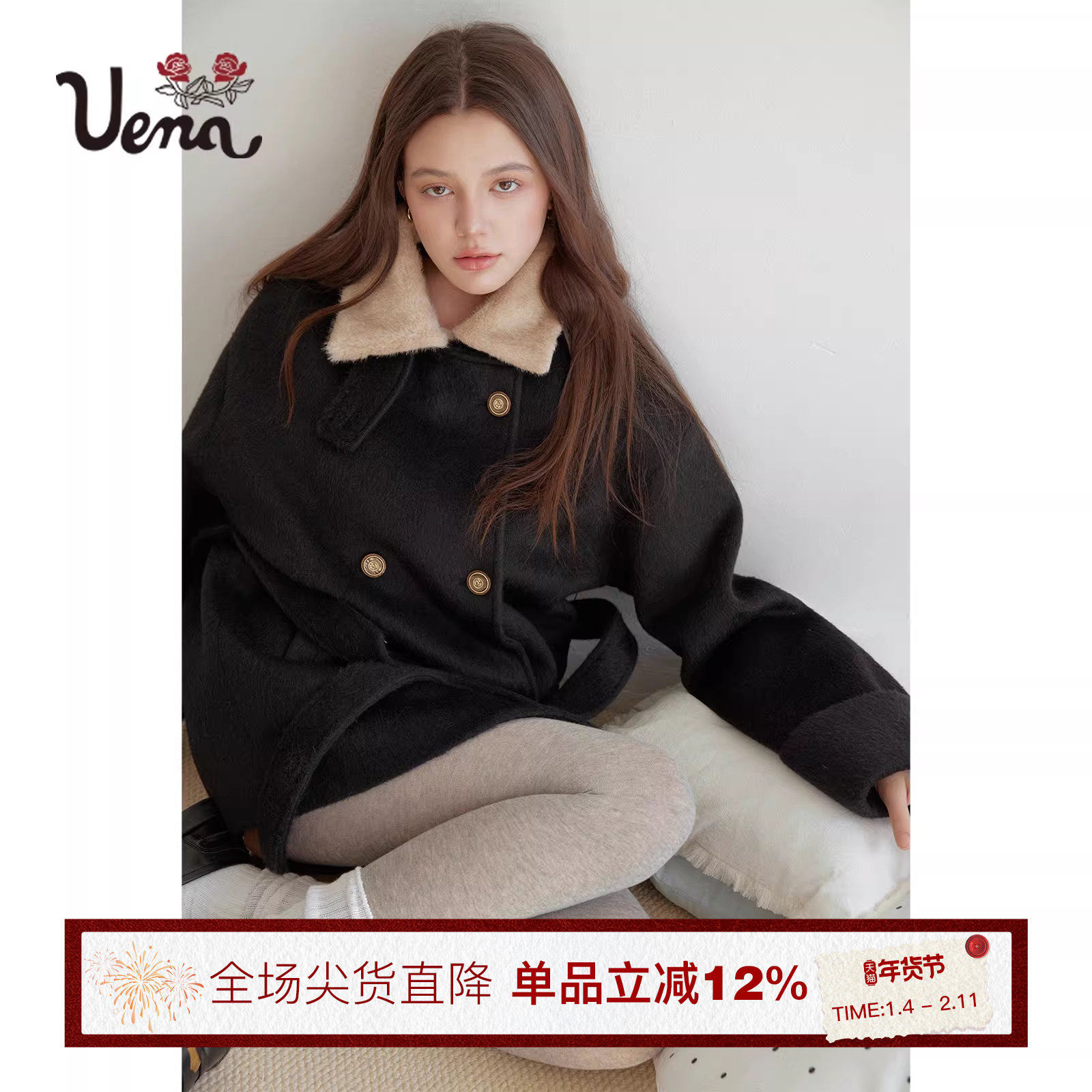 【千纸云间】Uena美式复古黑色拼接撞色毛领长款毛呢外套附腰带女,女装/女士精品,毛呢外套,淘宝优惠券,粉丝福利购,淘宝优惠卷