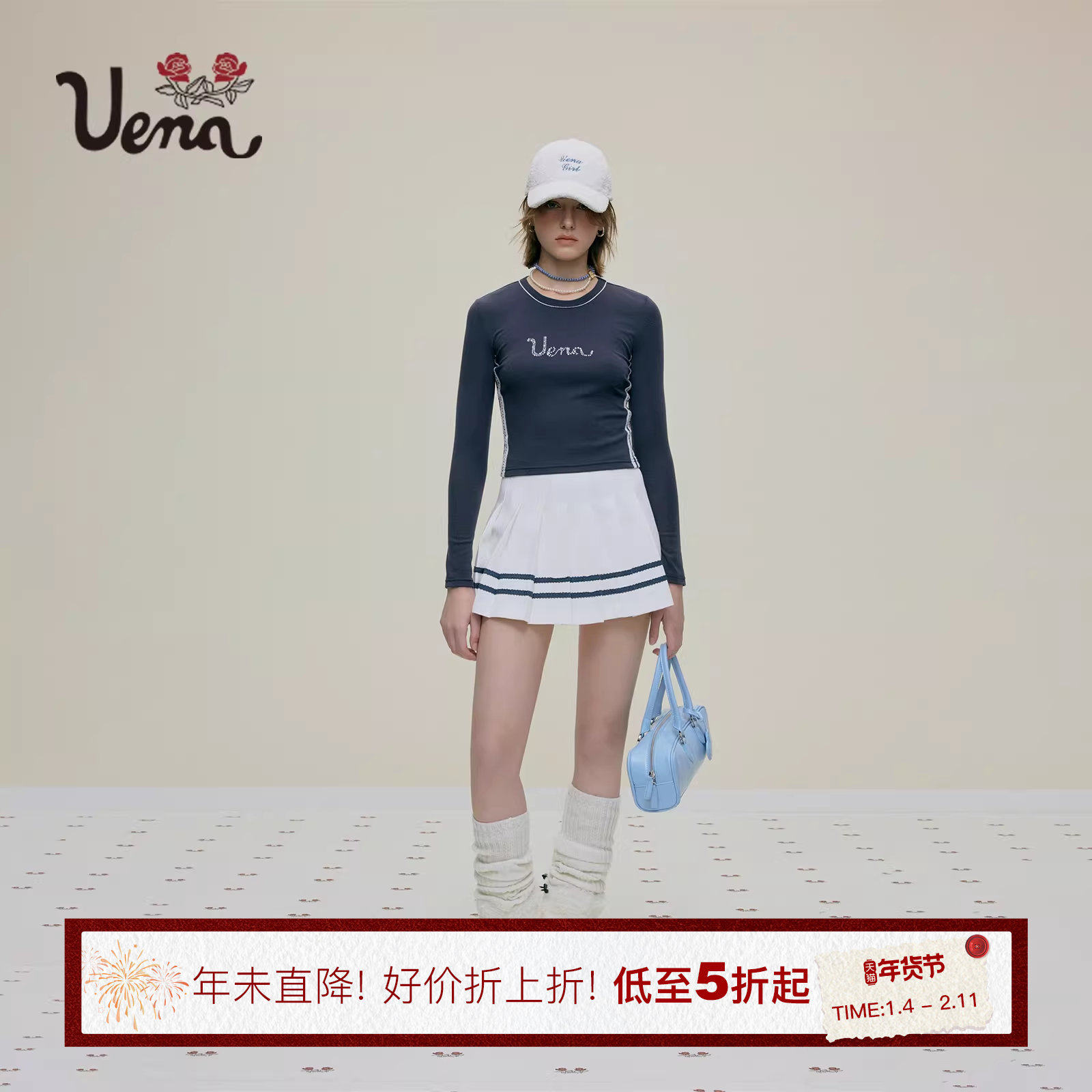 【放课后】Uena美式复古学院风撞色花边松紧腰头A字百褶半身裙女,女装/女士精品,半身裙,淘宝优惠券,粉丝福利购,淘宝优惠卷