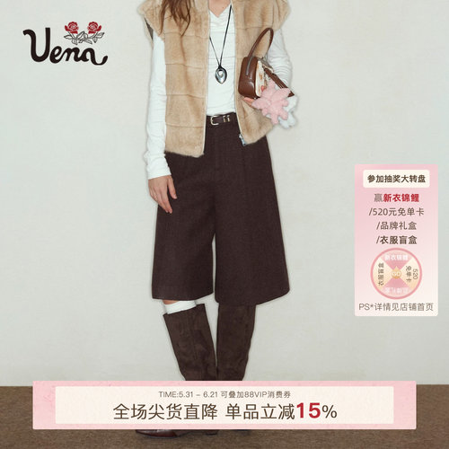 Uena羊毛呢中长款休闲裤六分裤女