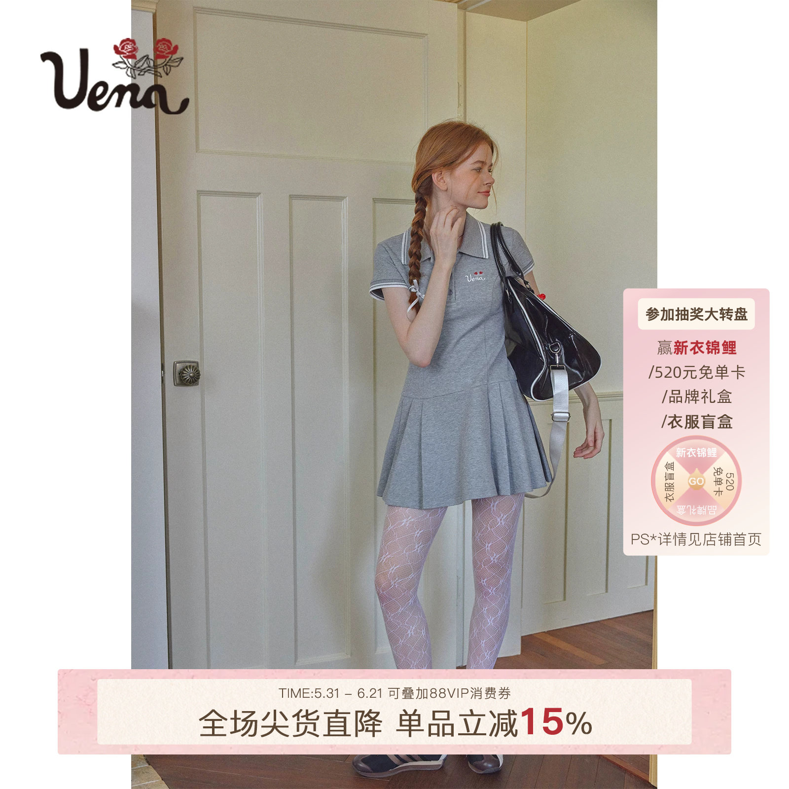 【莉莉安娜】Uena美式复古灰色撞色polo领A字收腰显瘦百褶连衣裙