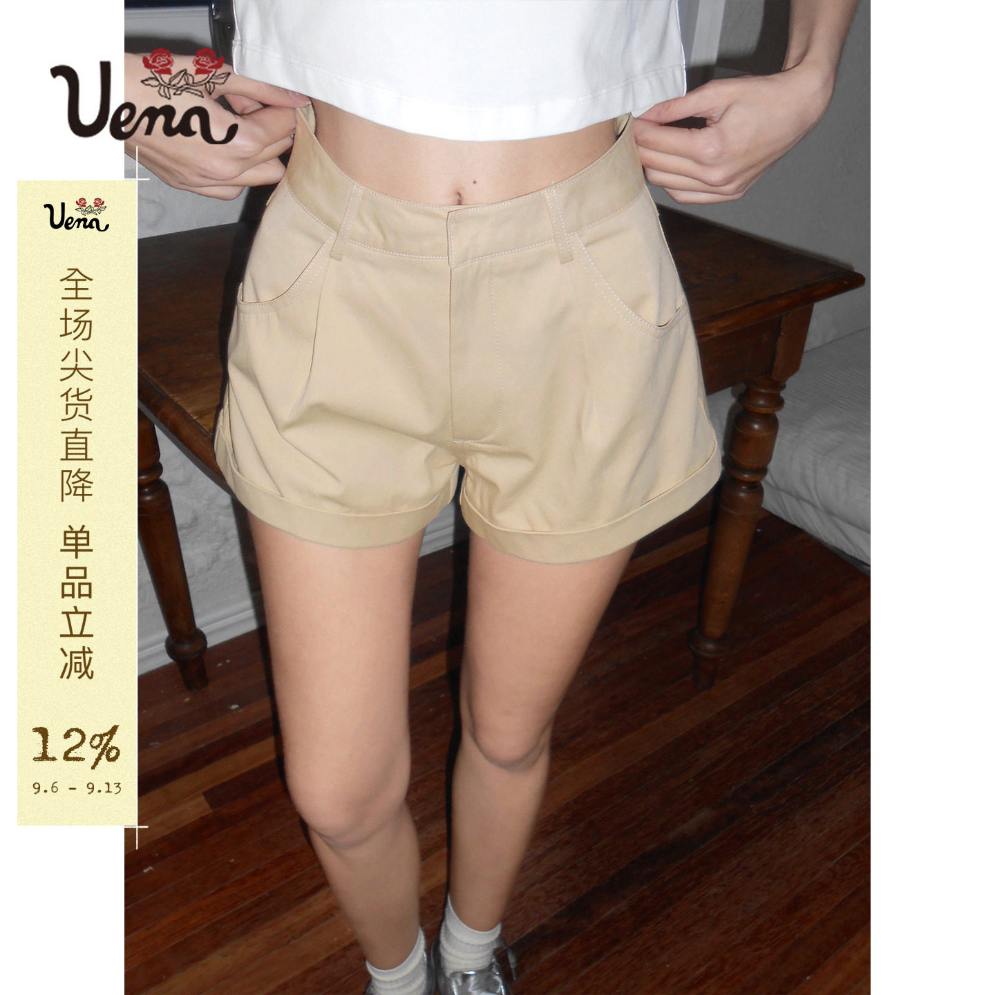Uena工装脚口翻边西装短裤图片