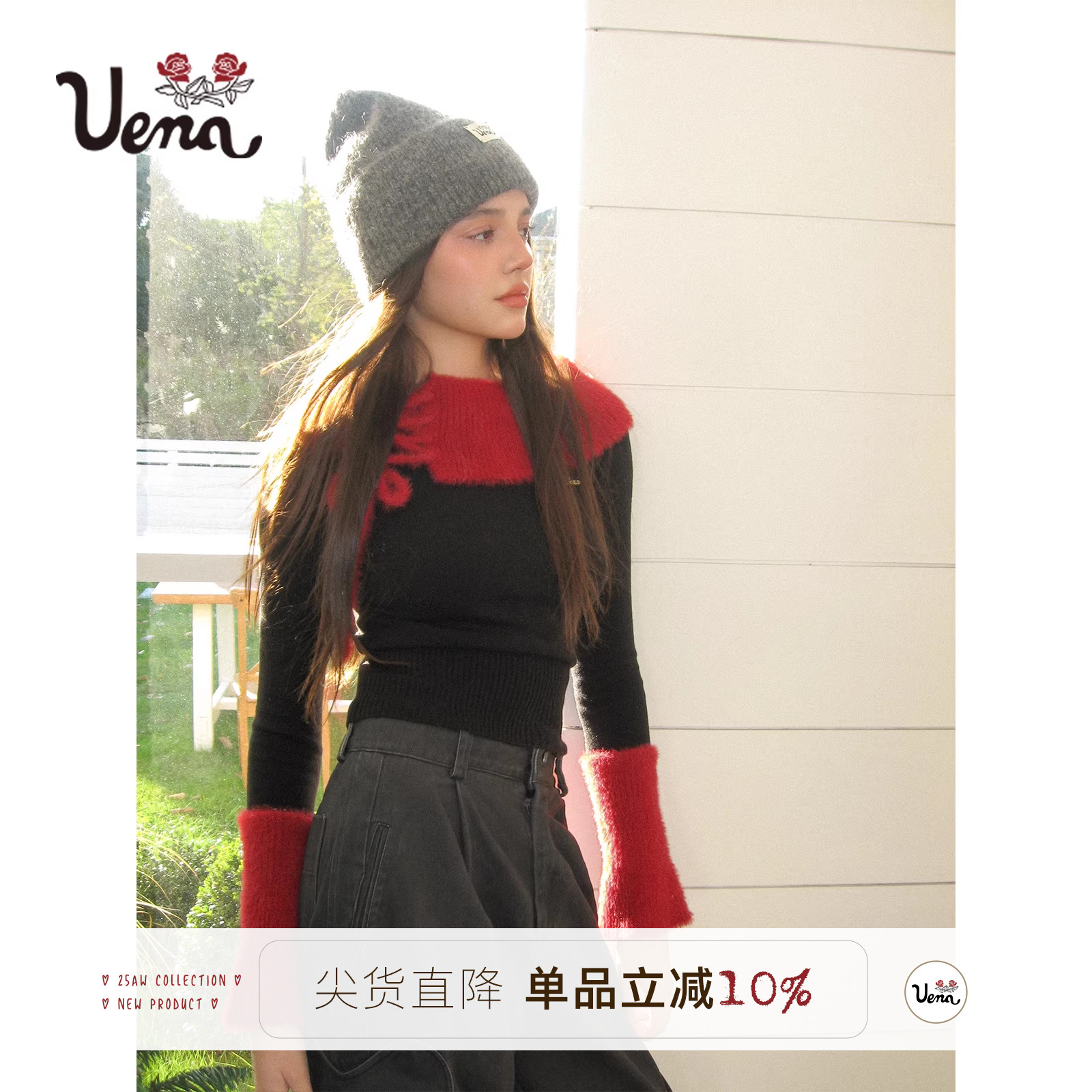 Uena黑红撞色毛领一字肩毛针织衫