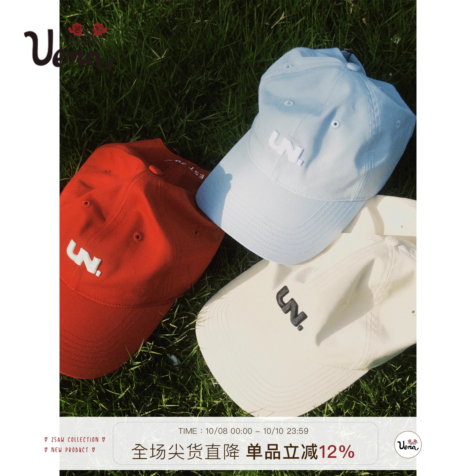 Uena特别款宽帽檐鸭舌帽