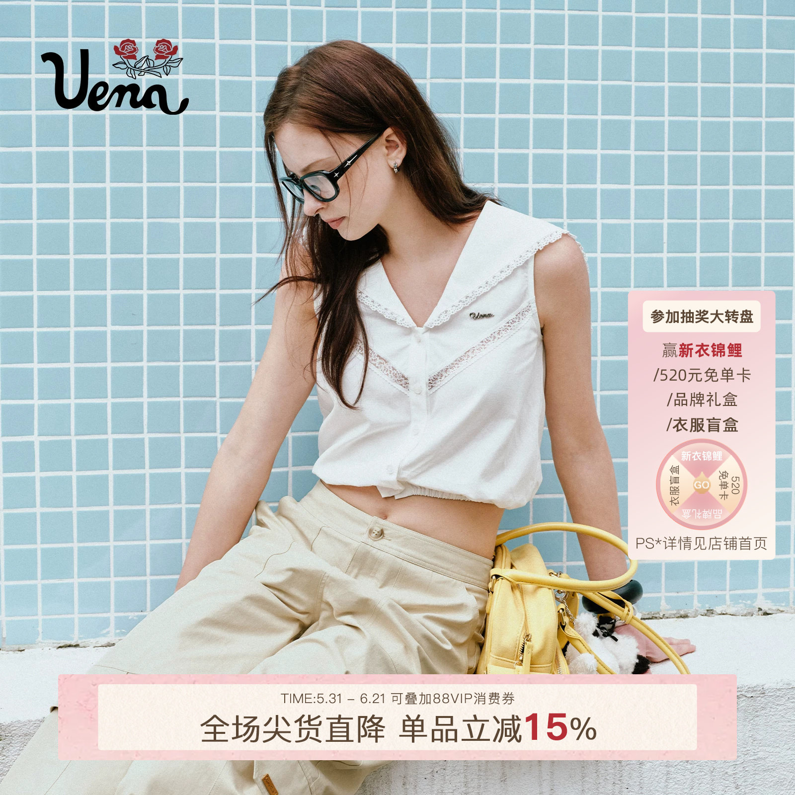 【少女水手】Uena白色蕾丝花边海军v领松紧抽褶下摆短款无袖衬衫