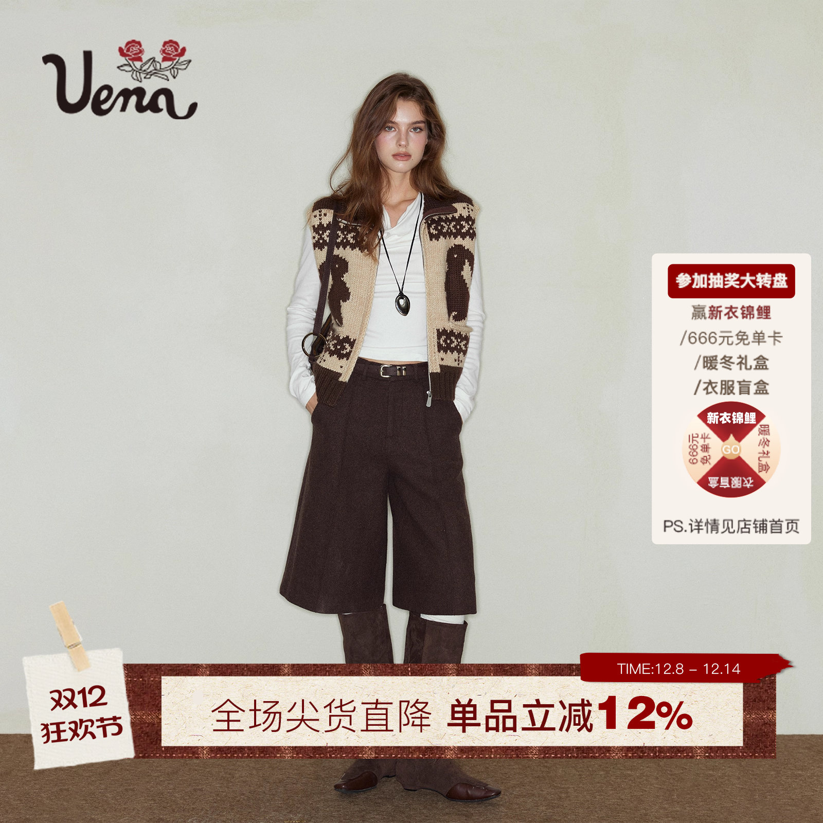 Uena费尔岛毛针织开衫马甲外套女