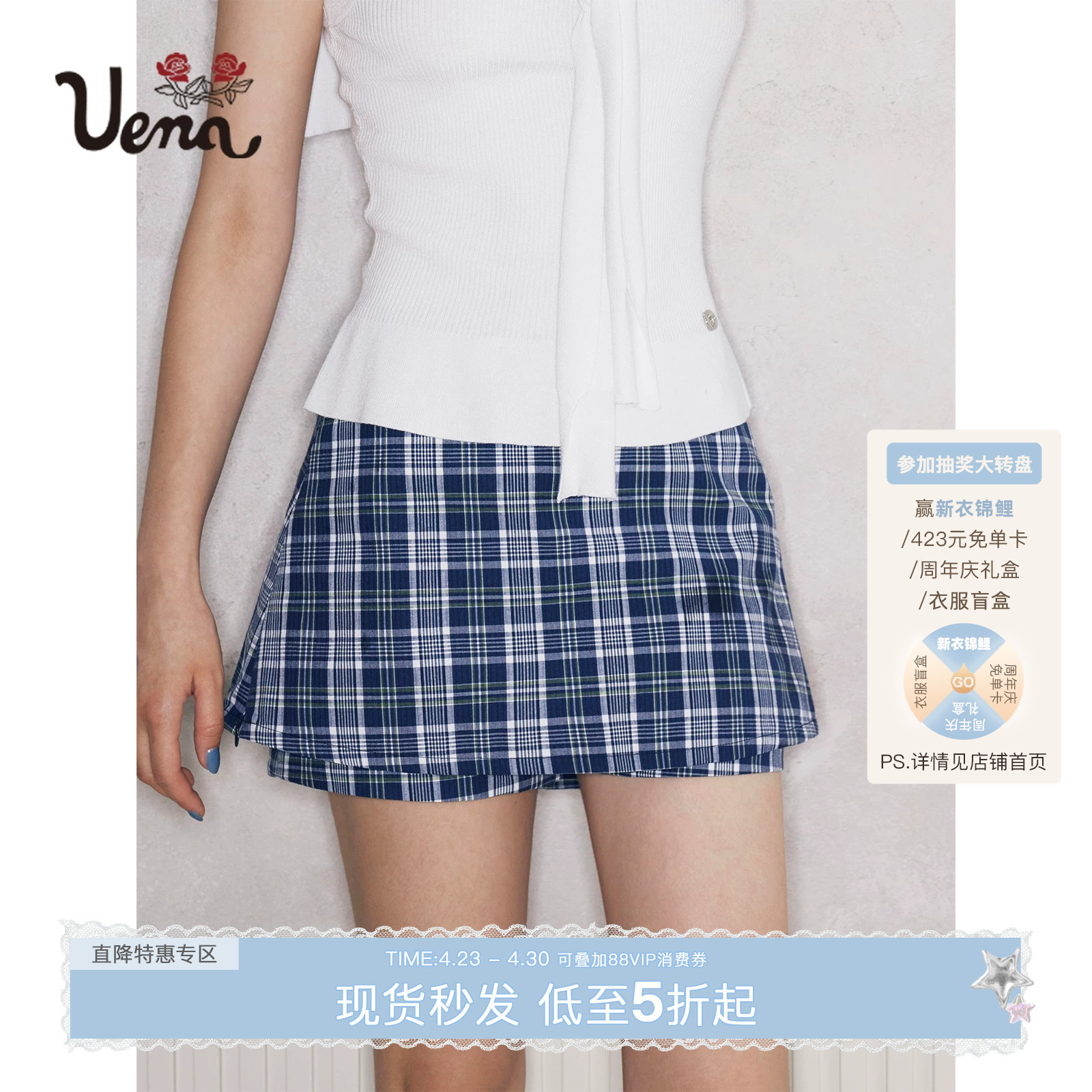 【旧笺叠纸】Uena美式复古藏青色格纹中腰显瘦短款A字半身裙裤女