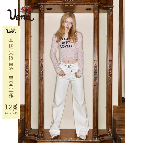 Uena白色双腰头设计感牛仔裤