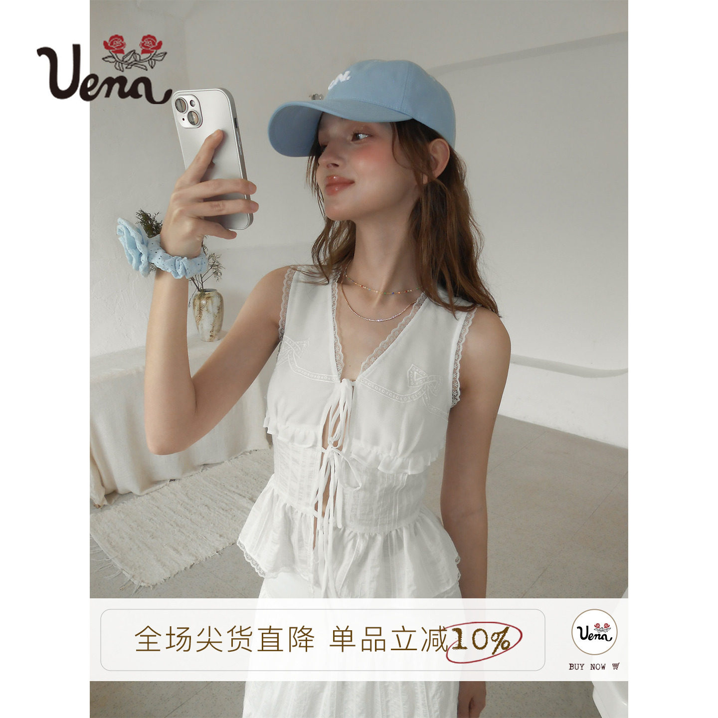 月见白芷Uena肌理感套装图片