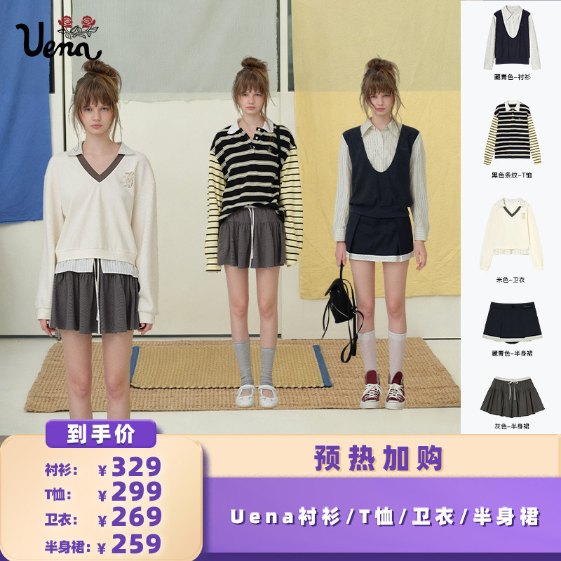 【加购！预热9月9日】Uena藏青衬衫/条纹T恤/米色卫衣/半身裙图片