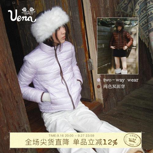 【雪霁情书】Uena双面穿轻薄短款修身羽绒服外套排骨三星鹅绒服
