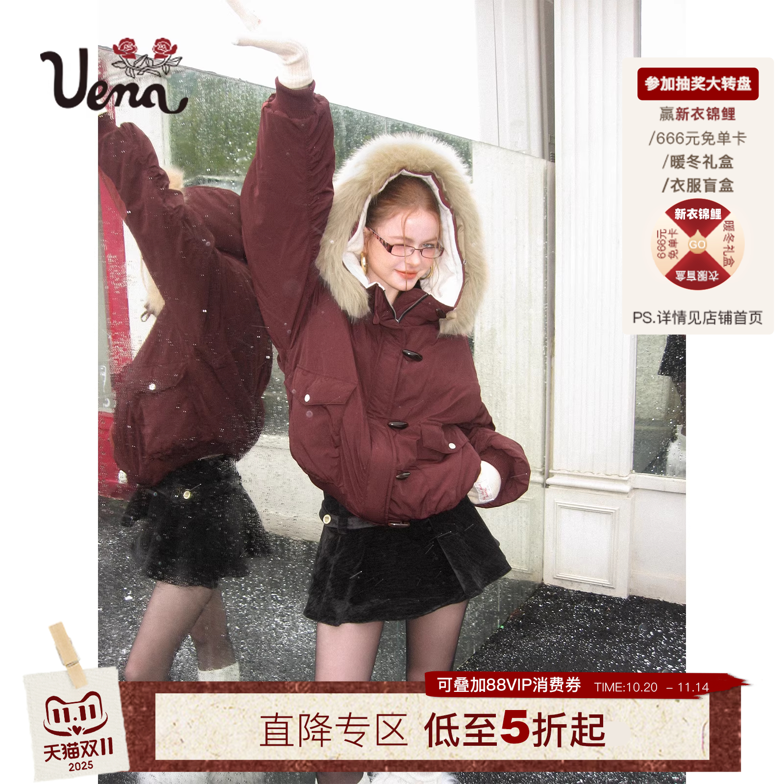 【暖阳花事】Uena酒红色连帽牛角扣派克棉服加厚外套附可拆卸毛领