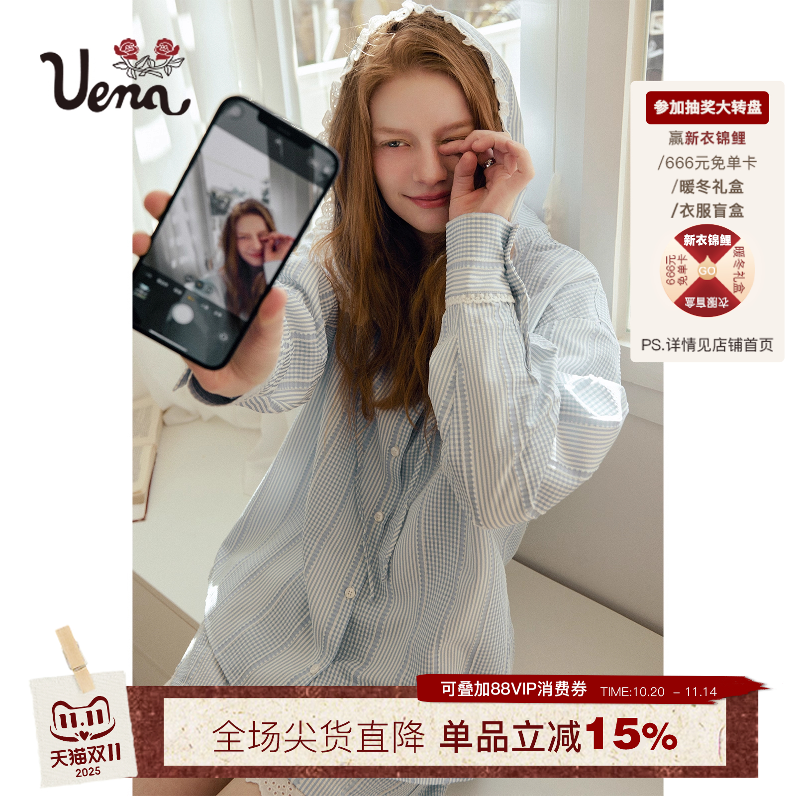 【冰川甜心】Uena美式复古蓝色条纹蕾丝花边连帽衬衫休闲短裤套装