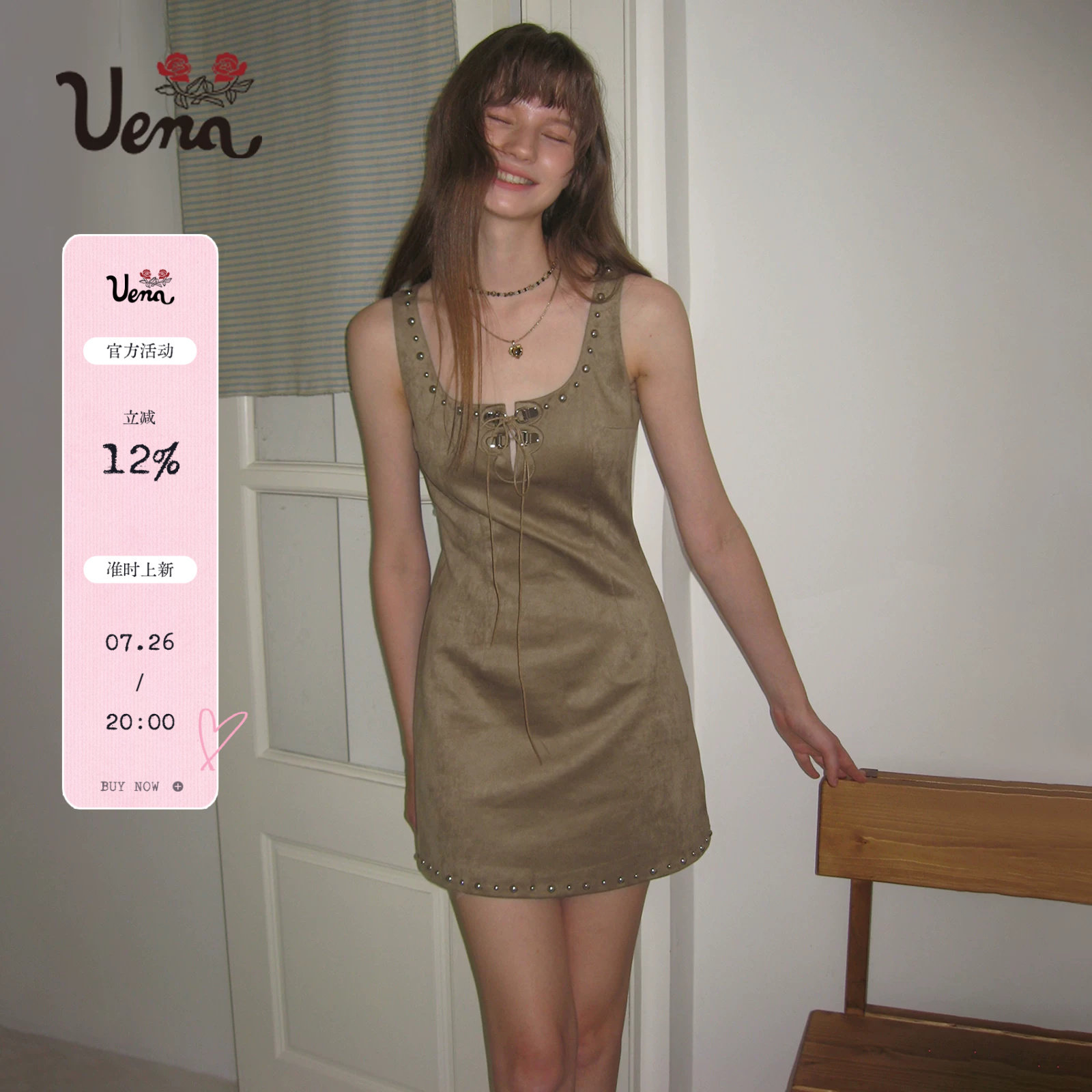 【梧桐寒香】Uena棕色仿麂皮胸前铆钉金属环扣绑带圆领背心连衣裙