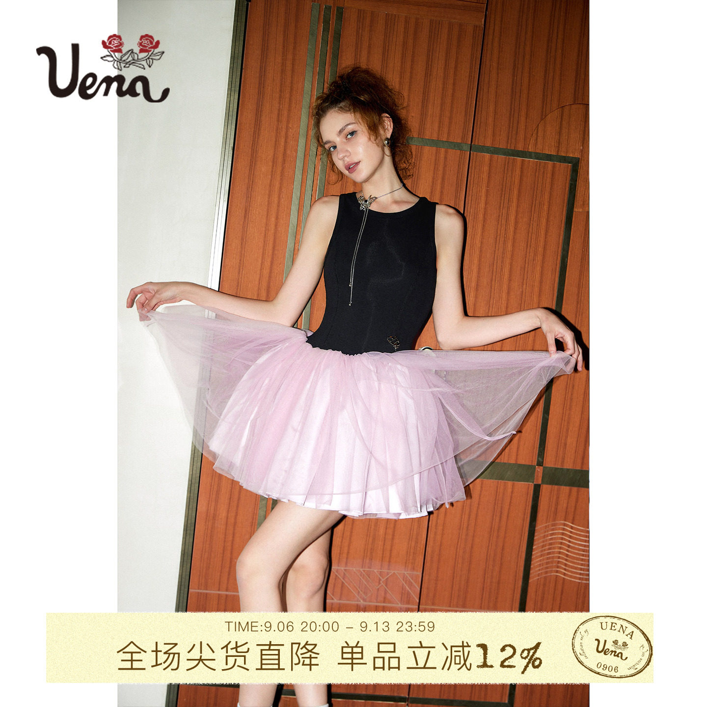 【少女的祈愿】Uena明星同款黑粉撞色连衣裙拼接背心网纱蓬蓬裙