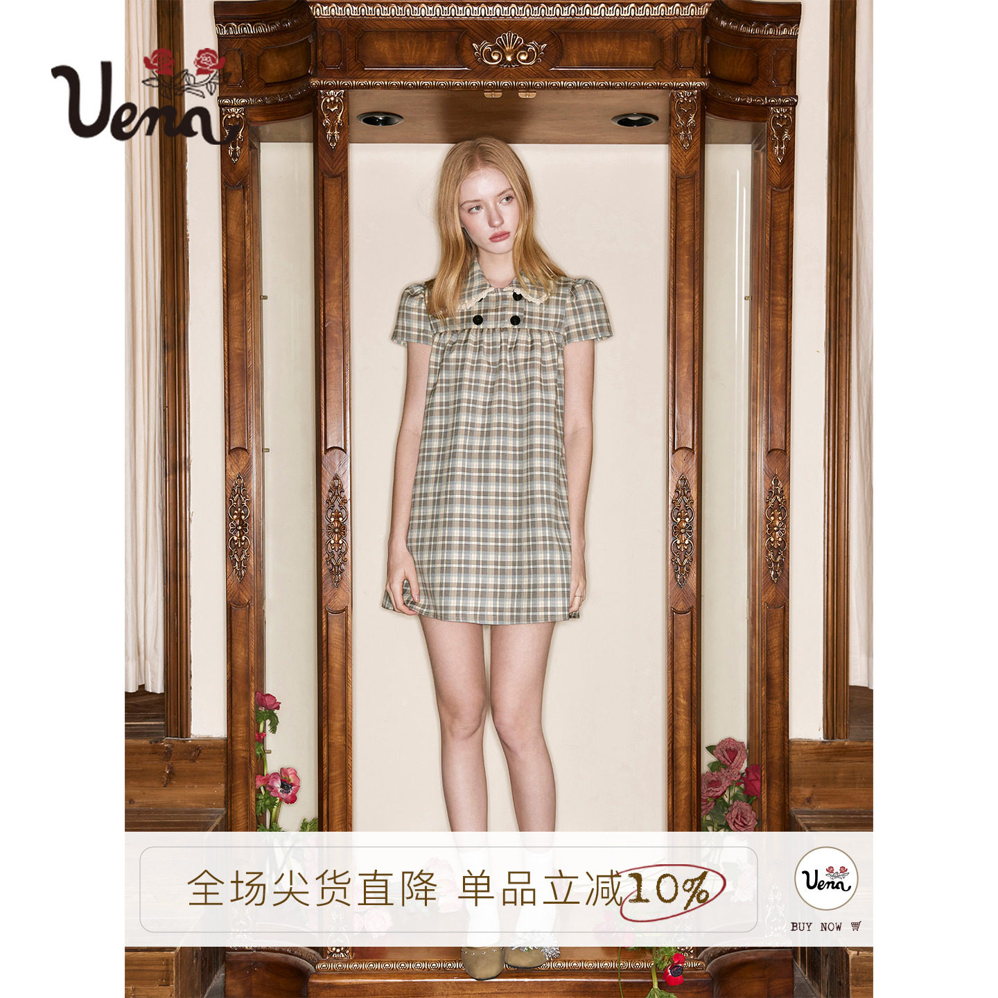 Uena绿色格纹泡泡半袖连衣裙图片