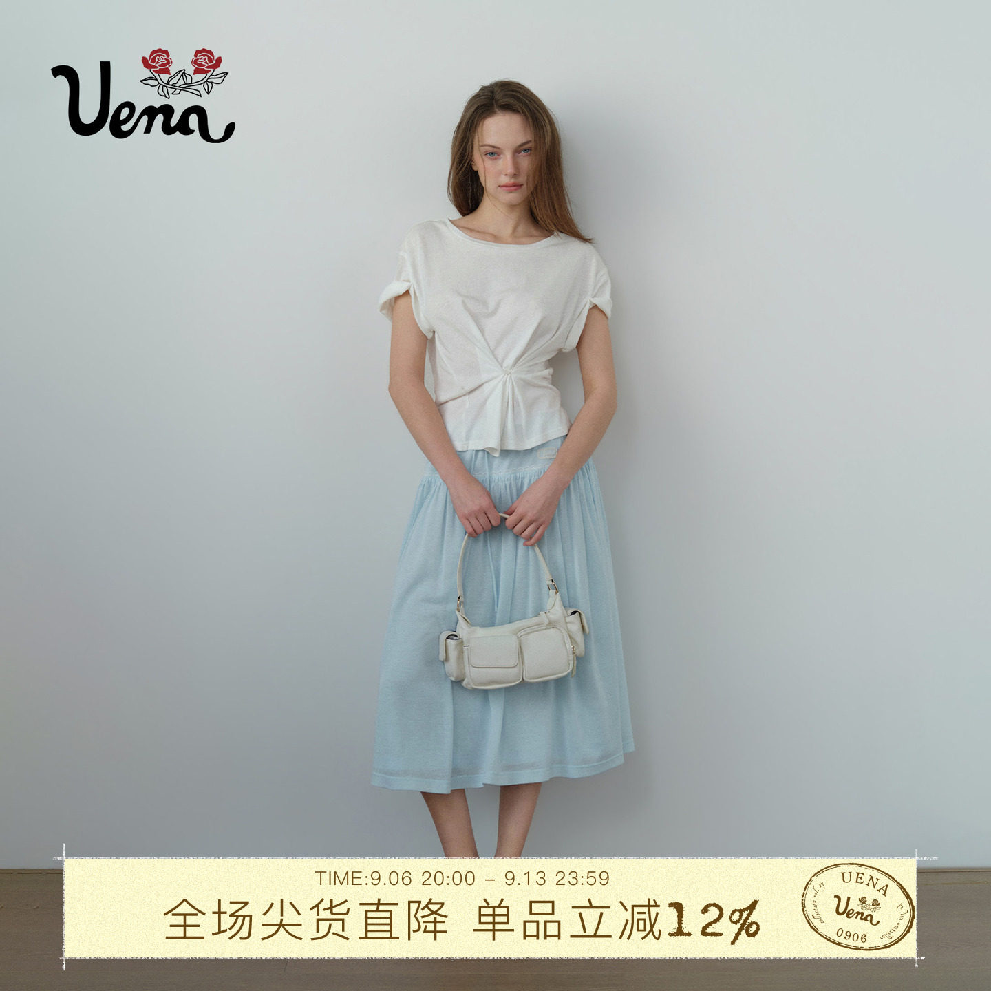 Uena白色莱赛尔短袖T恤图片