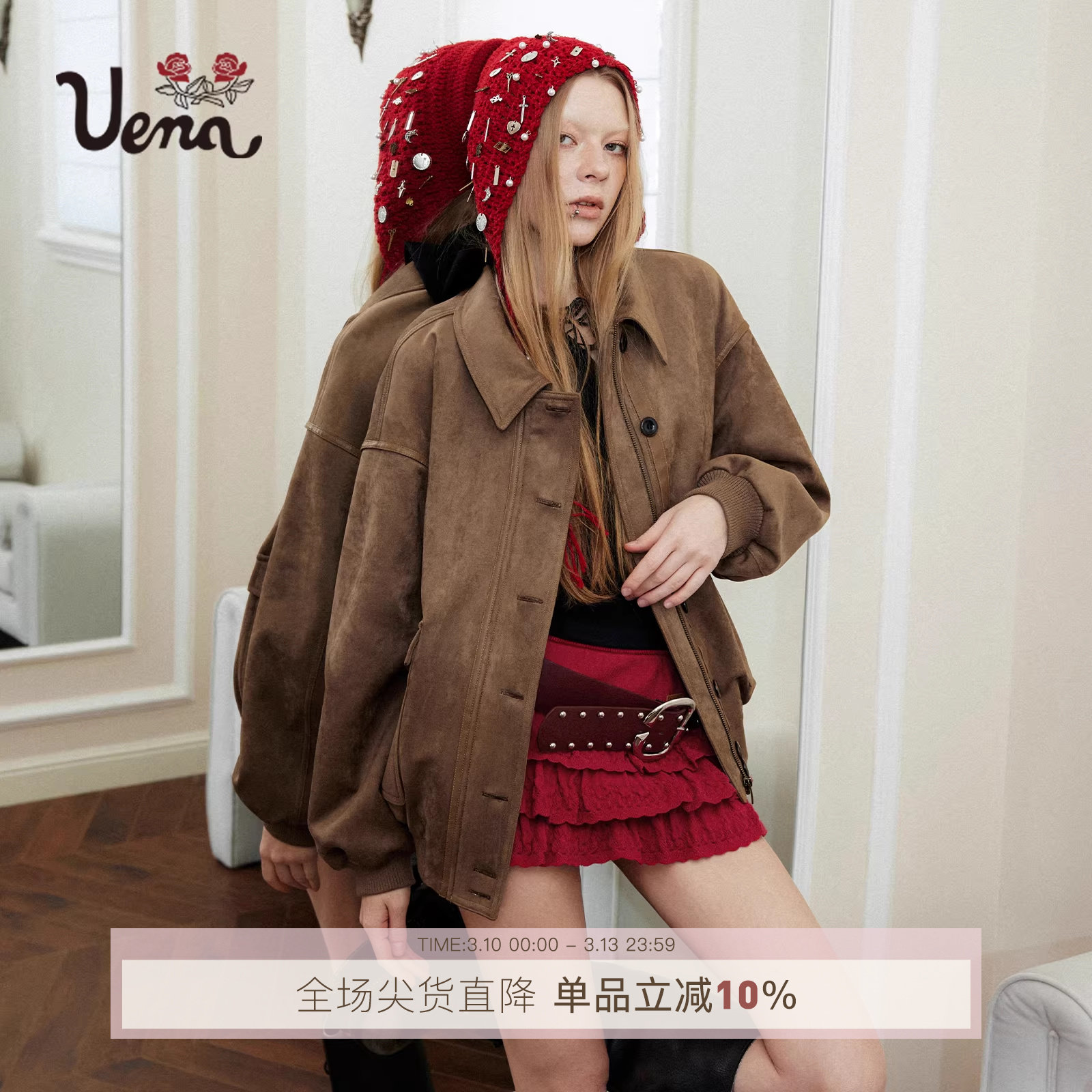 【巧心琥珀】Uena明星同款棕色长款宽松仿麂皮翻领落肩袖夹克外套