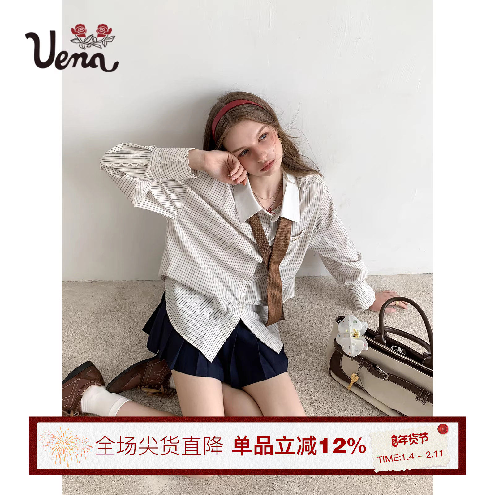 【雾影花枝】Uena美式复古波浪绣花单排扣落肩长袖宽松条纹衬衫女