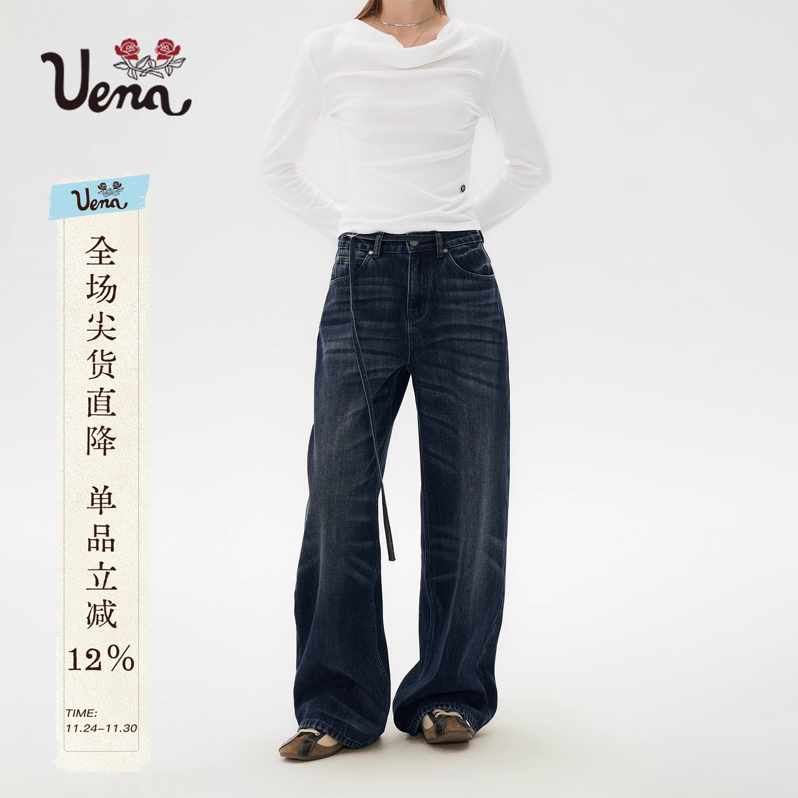 Uena深蓝色水洗做旧加绒牛仔裤