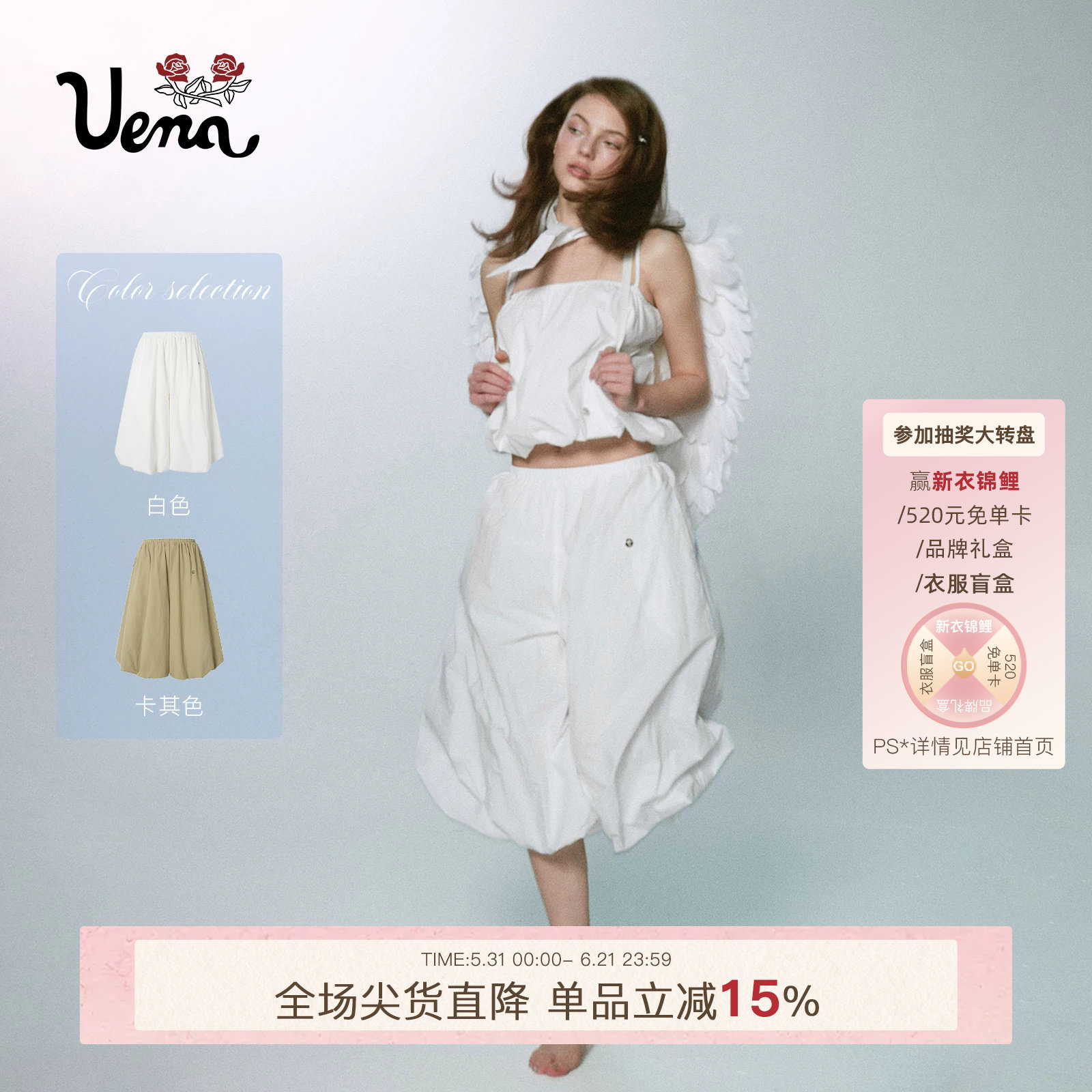 【白檀茉莉】Uena美式复古松紧腰宽松显瘦休闲七分裤花苞灯笼裤女