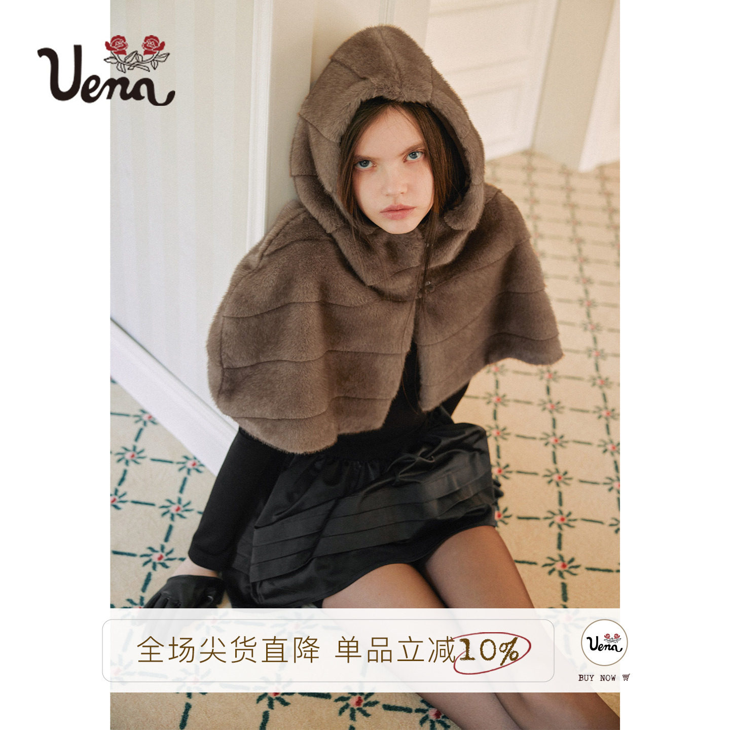 Uena棕色环保皮草连帽开衫斗篷图片