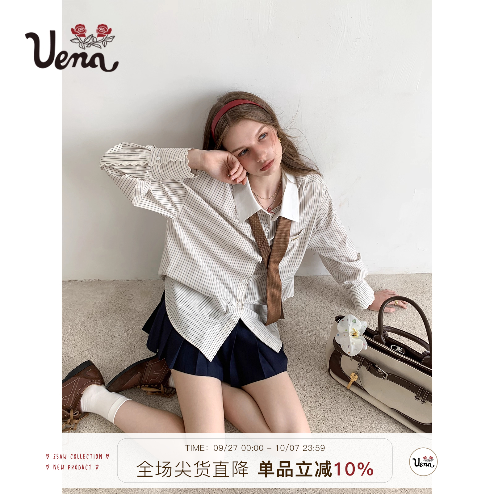 【雾影花枝】Uena美式复古波浪绣花单排扣落肩长袖宽松条纹衬衫女