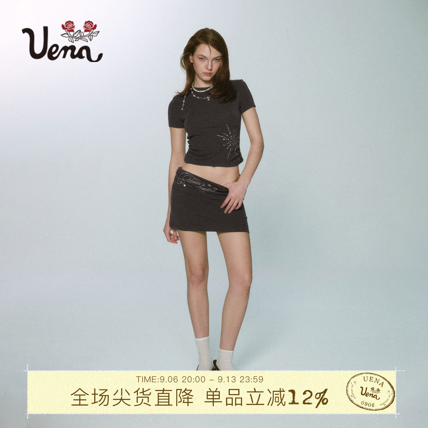 Uena深灰色莫代尔T恤半身裙套装图片