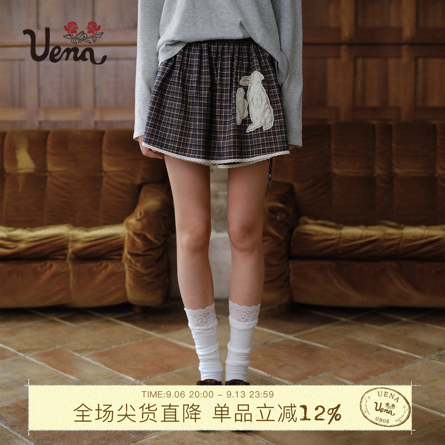 【守护小兔】Uena蓝棕色格纹天使兔贴布绣绑带蕾丝花边半身裙裤女