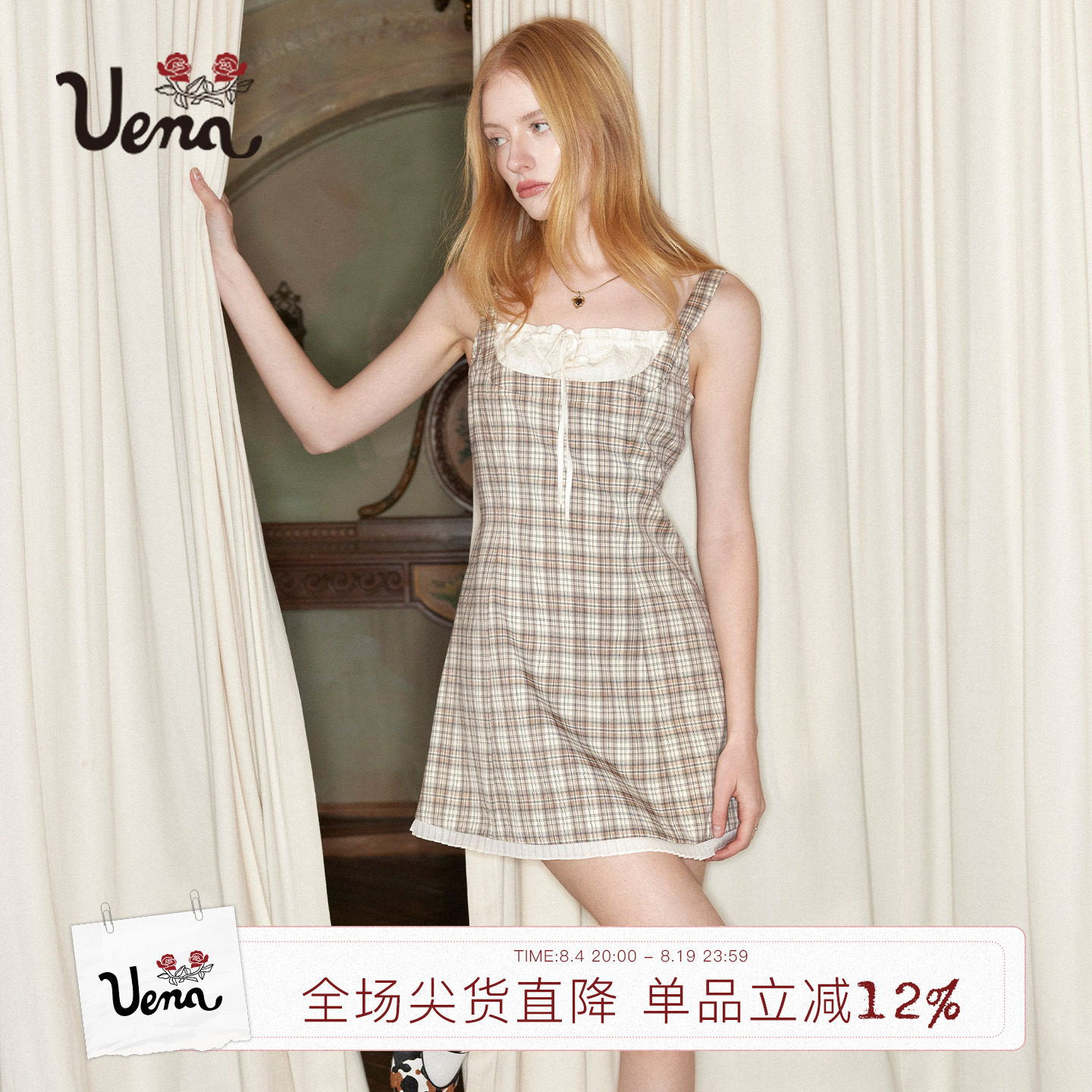 【苹果奶青】Uena绿色格纹胸前抽绳绑带短款A字修身吊带连衣裙女 - 实物图