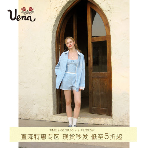 Uena蓝色条纹吊带衬衫短裤套装