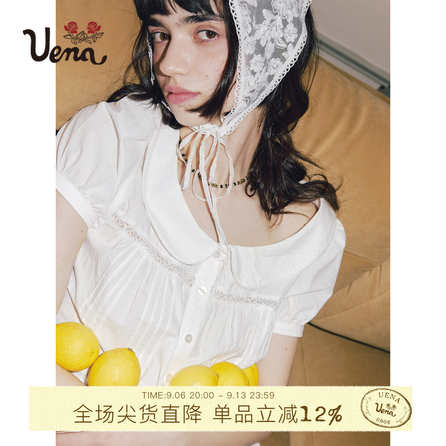 Uena白色蕾丝花边泡泡短袖衬衫图片