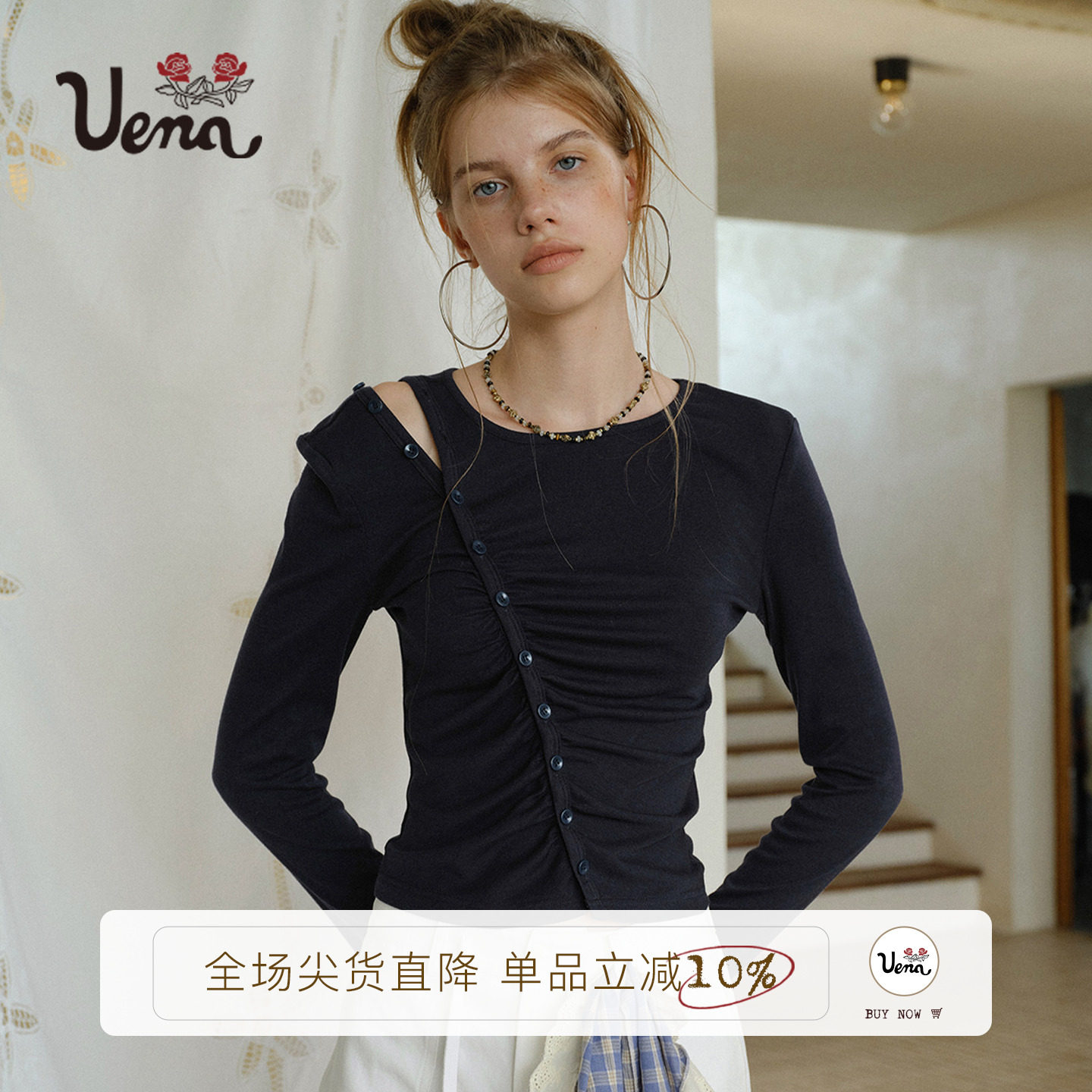 Uena藏青色抽褶斜门襟针织T恤图片