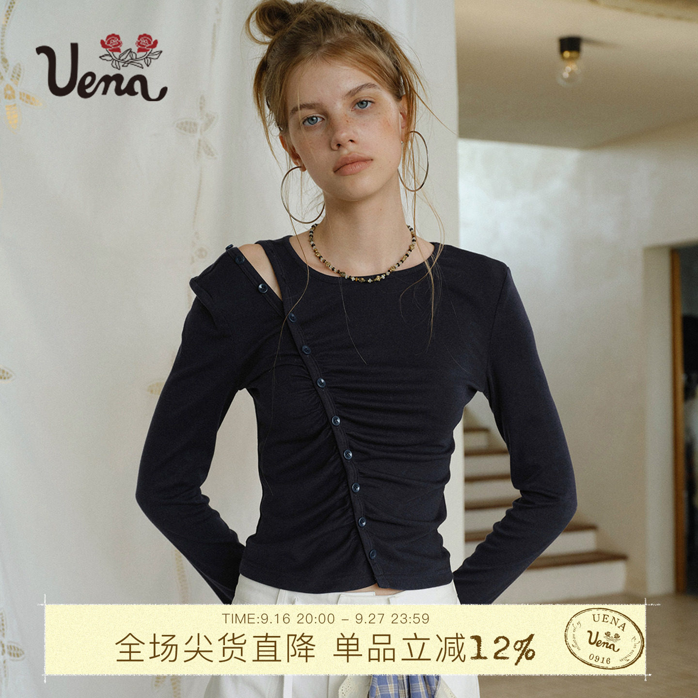 Uena藏青色抽褶斜门襟针织T恤图片
