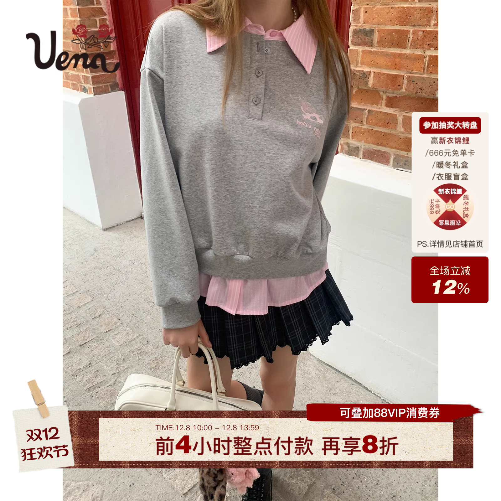 Uena灰粉狗狗刺绣假两件卫衣