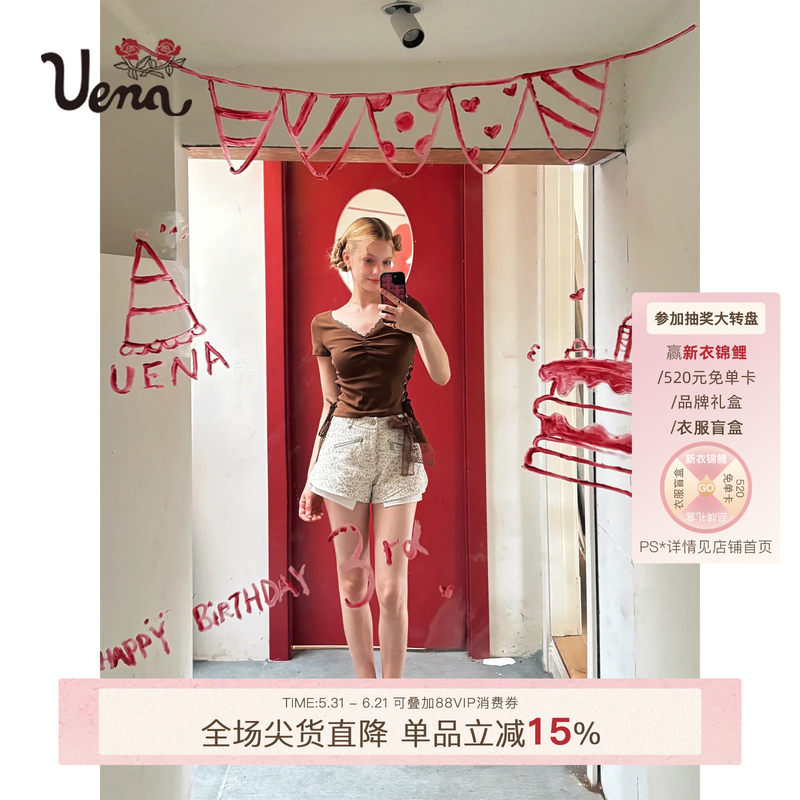 【蝴蝶泛音】Uena蕾丝花边v领胸前抽褶侧边绑带正肩短袖修身T恤女