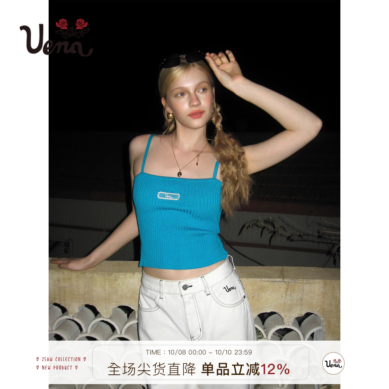 Uena字母蕾丝布标吊带背心