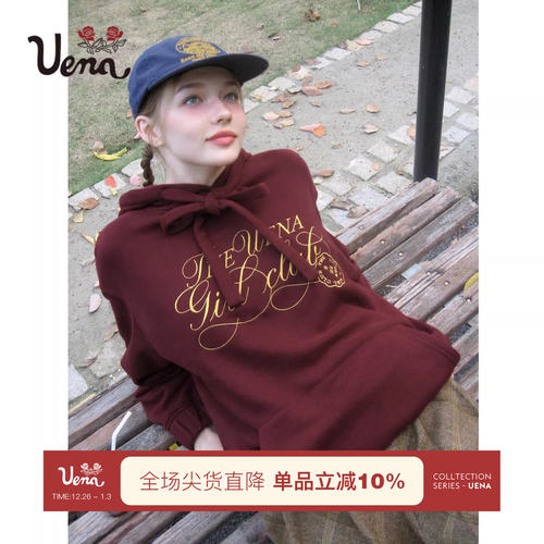 Uena酒红色撞色字母刺绣卫衣