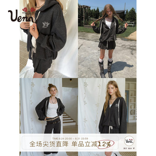 Uena灰色卫衣卫裤半身裙裤套装