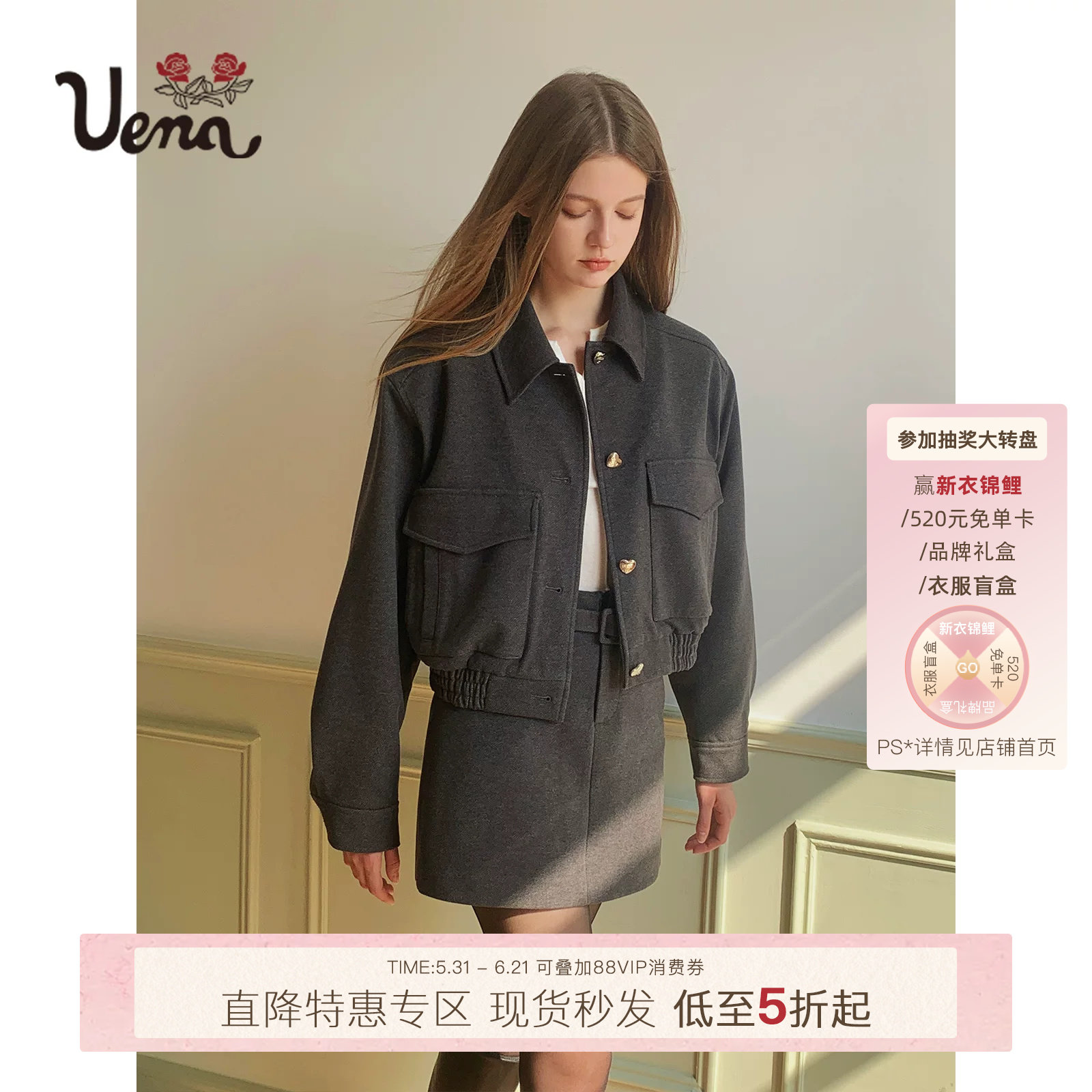 【布鲁斯之夜】Uena美式翻领大口袋毛呢外套灰色半身裙套装附腰带