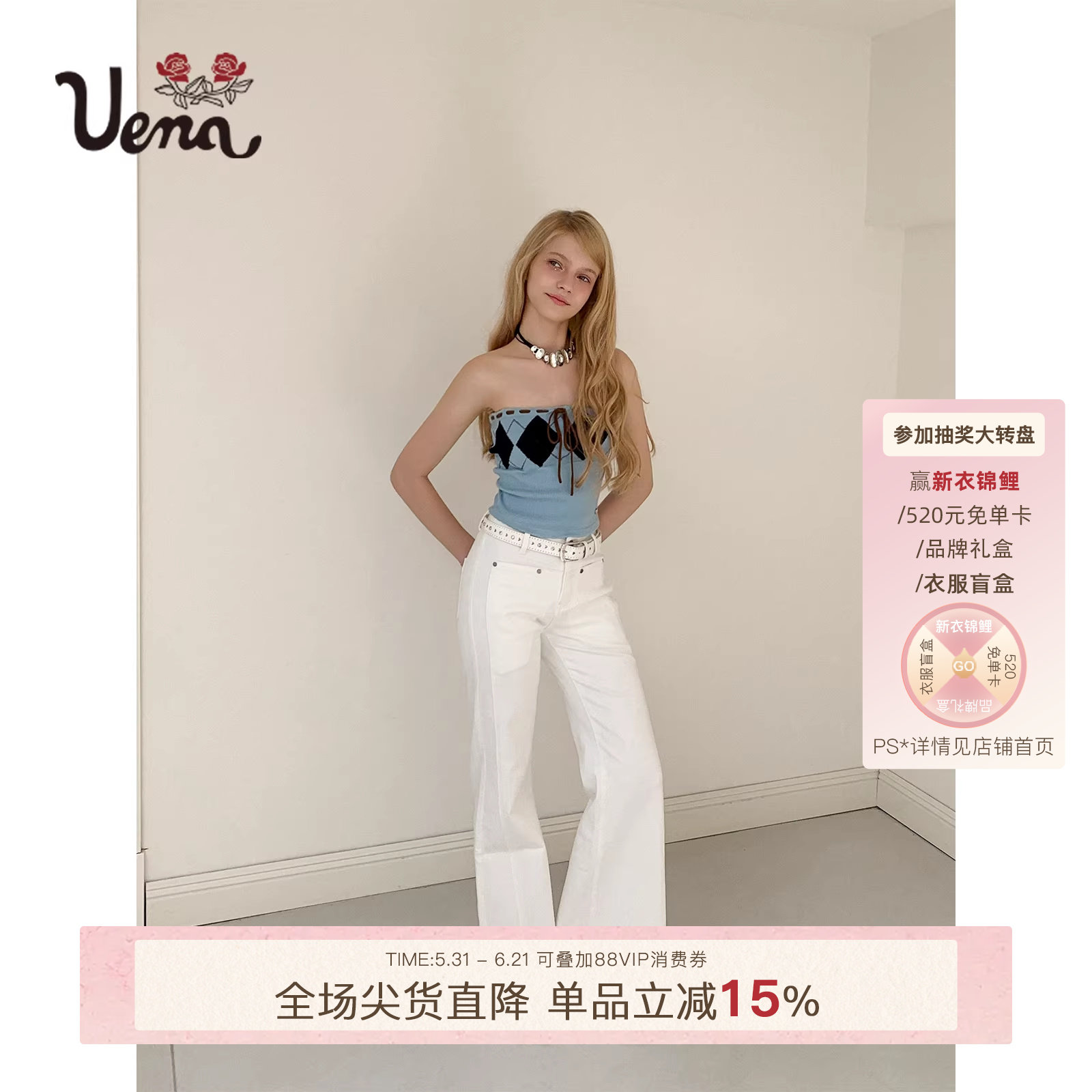 【半甜棉花糖】Uena美式复古白色解构设计A字微喇显瘦修身牛仔裤