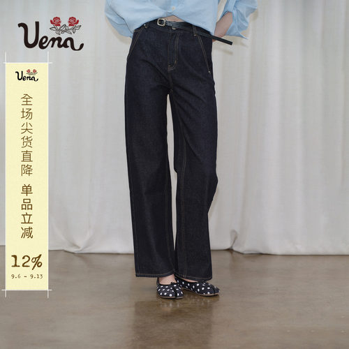 Uena原色明线设计感直筒牛仔裤