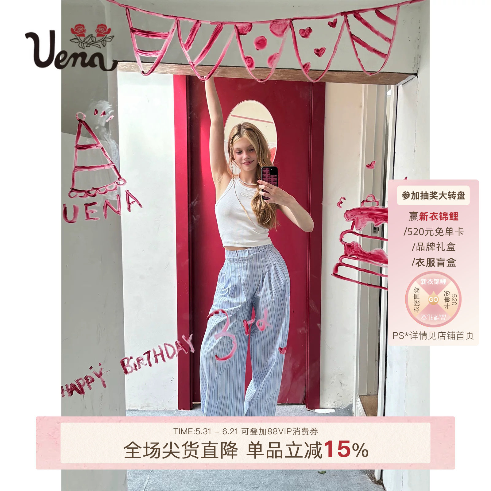 【浮光绘色】Uena美式复古字母蕾丝布标短款修身挖肩圆领背心吊带