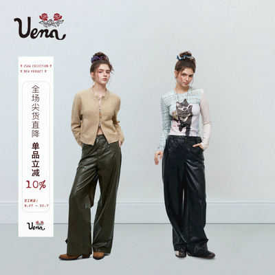 Uena中腰显瘦宽松PU皮裤
